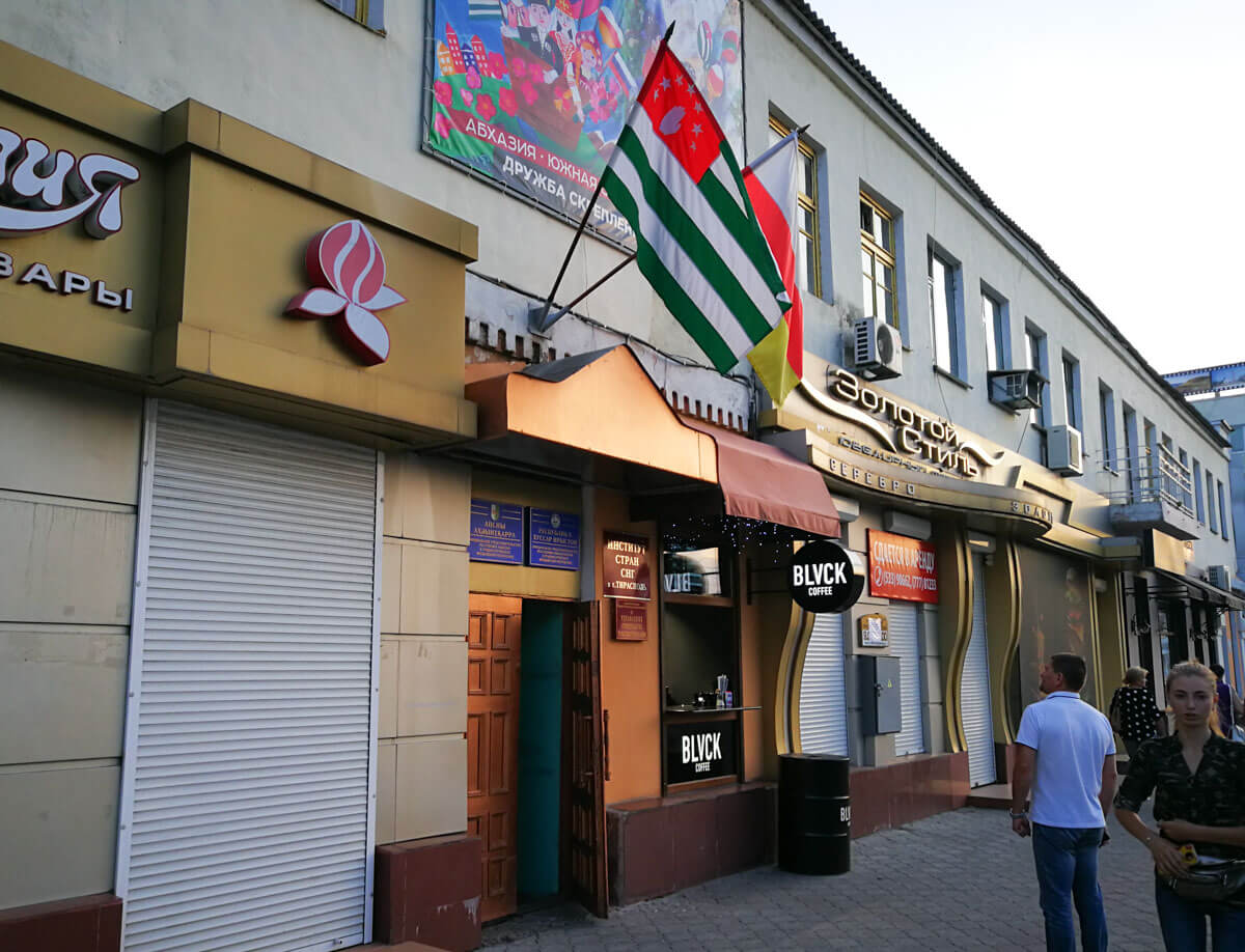 Abkhazia & South Ossetia embassy transnistria