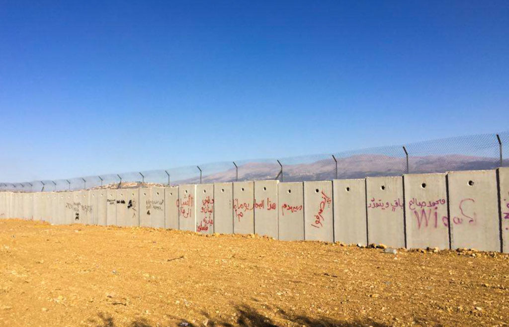 The wall that separates Lebanon from Israel