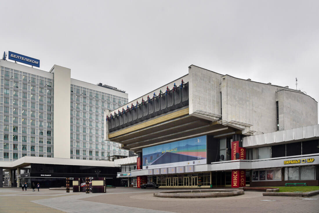 Moskva cinema Minsk