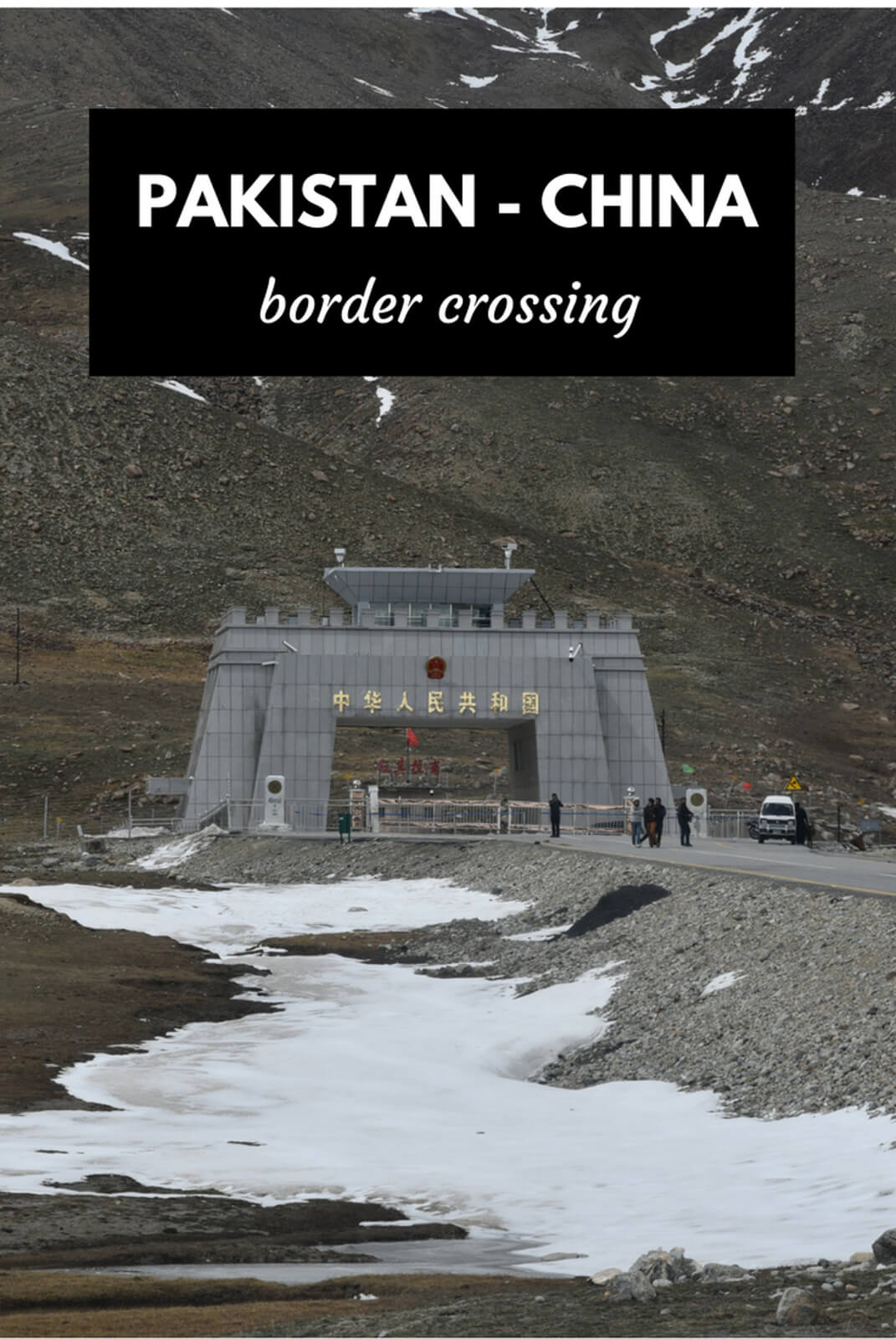 Pakistan China border crossing - Khunjerab Pass (1)