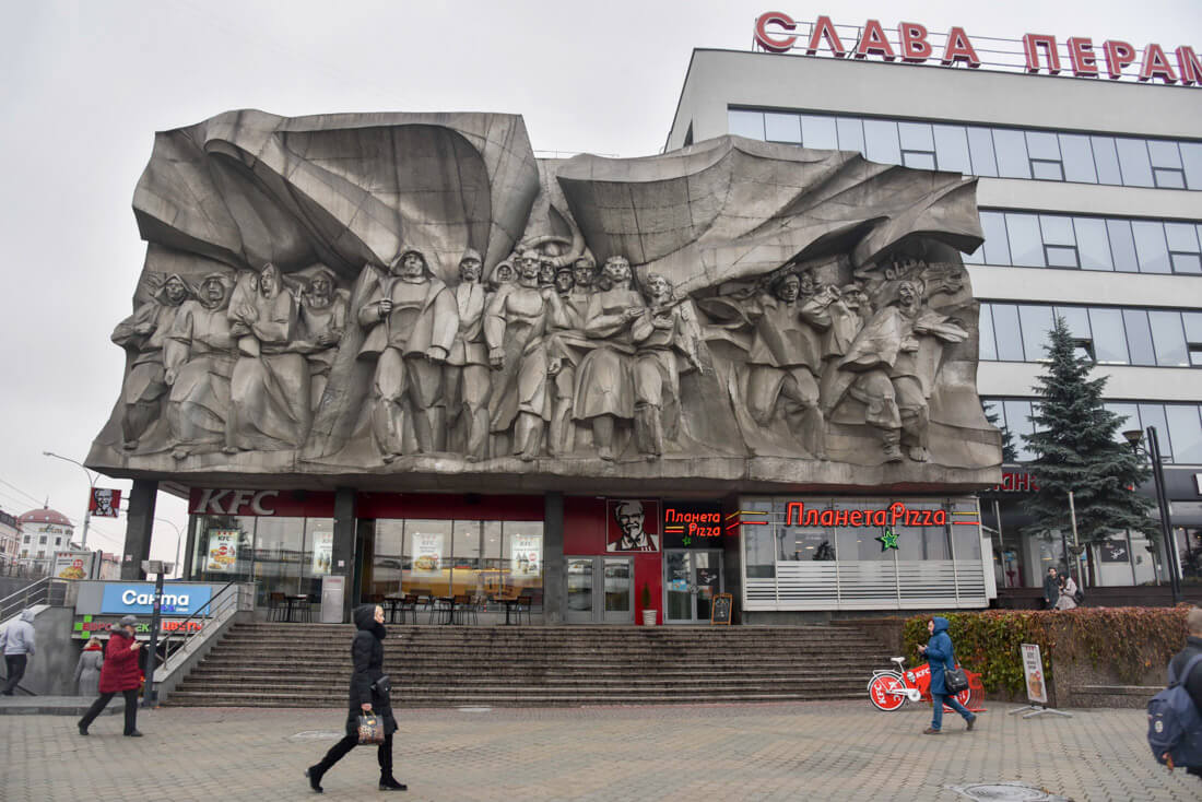 Soviet socialist KFC Minsk