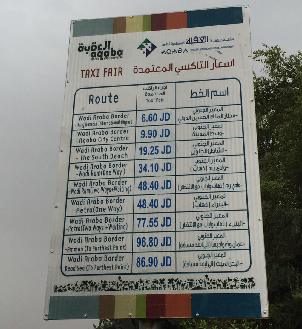 Taxi fares Wadi Araba / Yitzhak Rabin border
